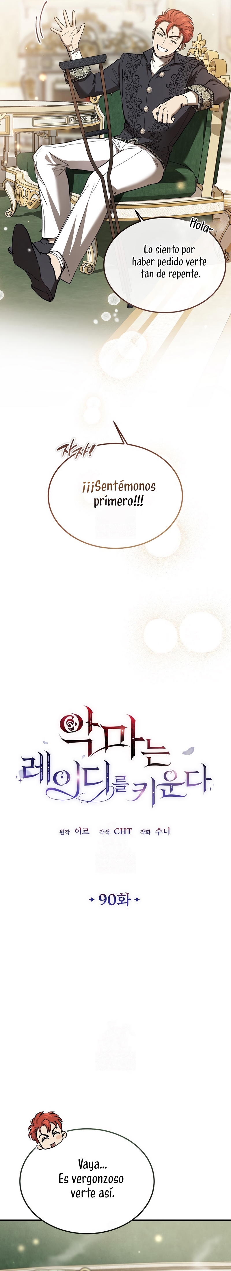 El demonio criará a una dama Capítulo 90 - Page 23