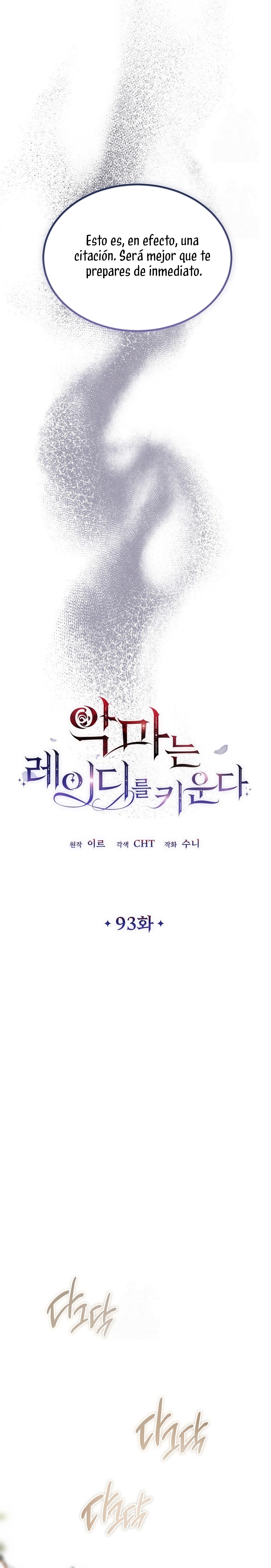 El demonio criará a una dama Capítulo 93 - Page 18