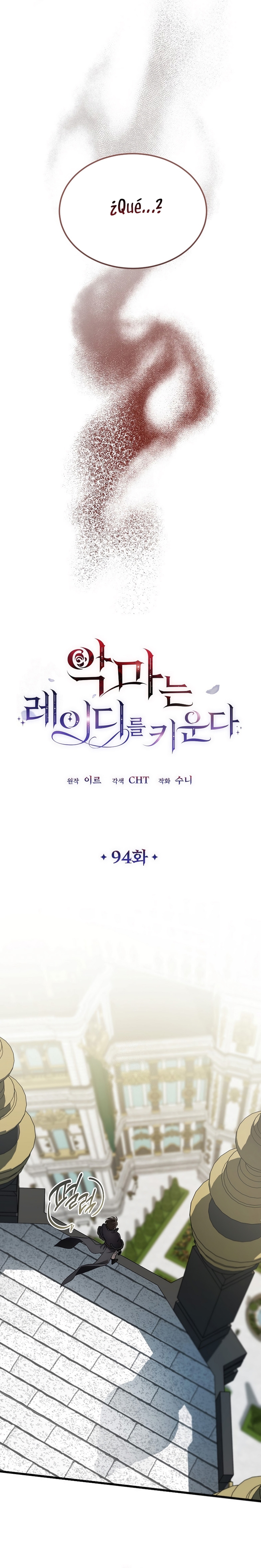 El demonio criará a una dama Capítulo 94 - Page 19