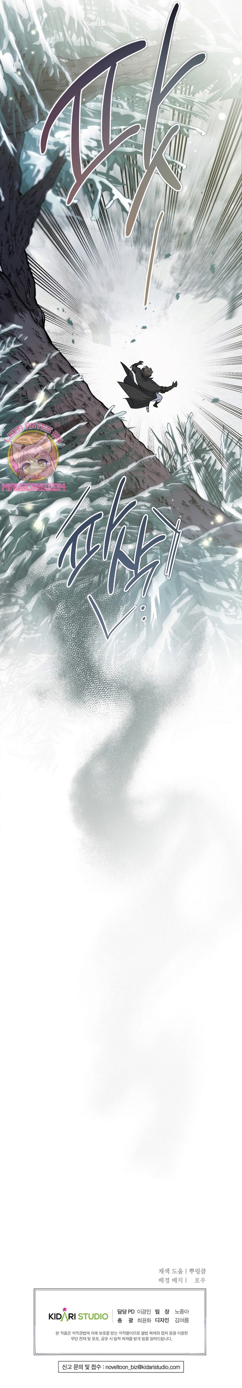 El demonio criará a una dama Capítulo 98 - Page 35