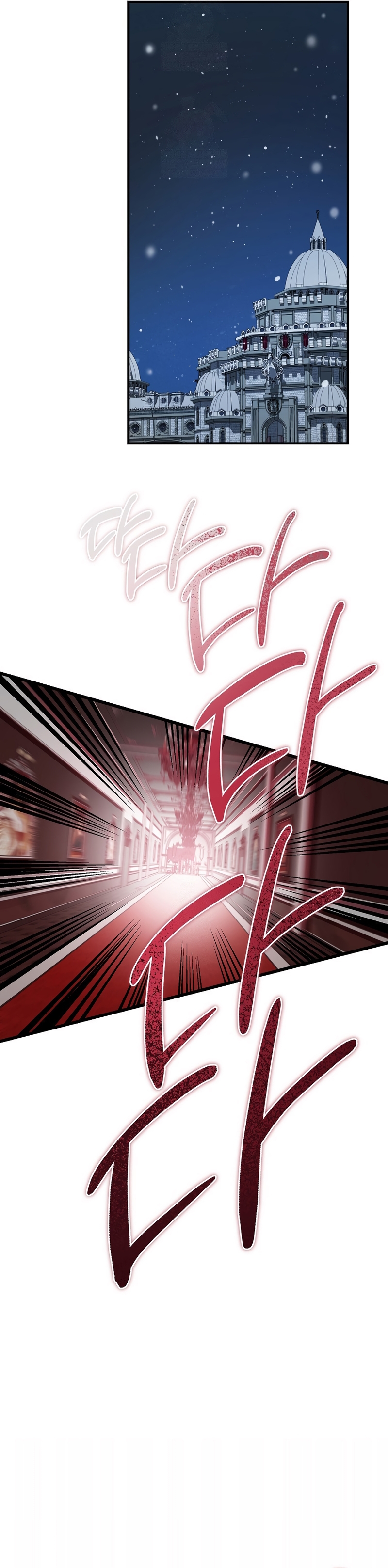 El demonio criará a una dama Capítulo 99 - Page 34