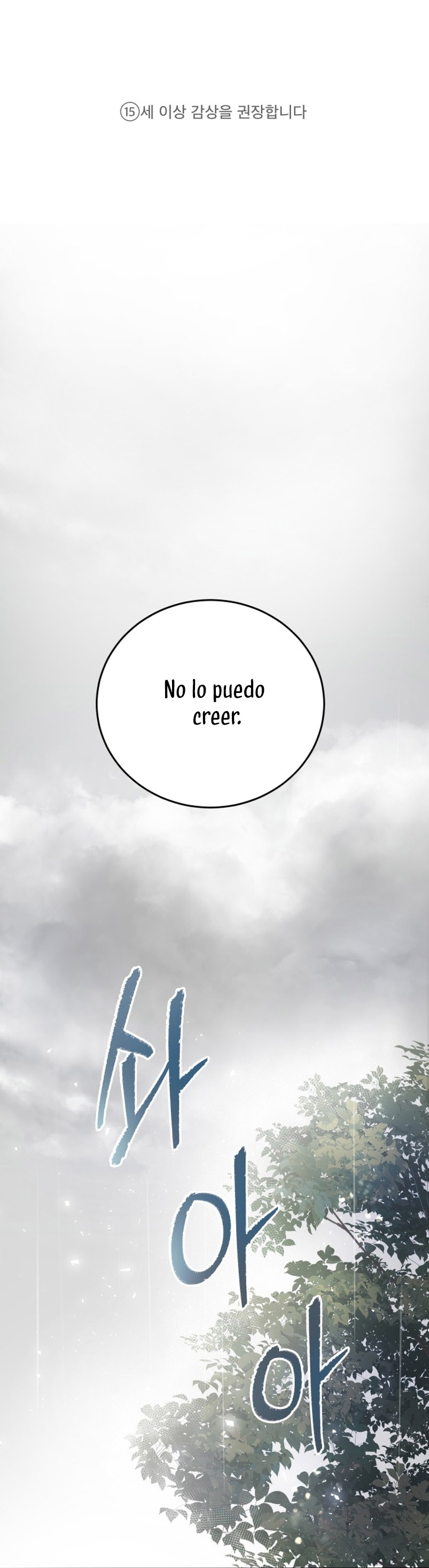 Una propuesta de matrimonio inesperada Capítulo 0 - Page 3