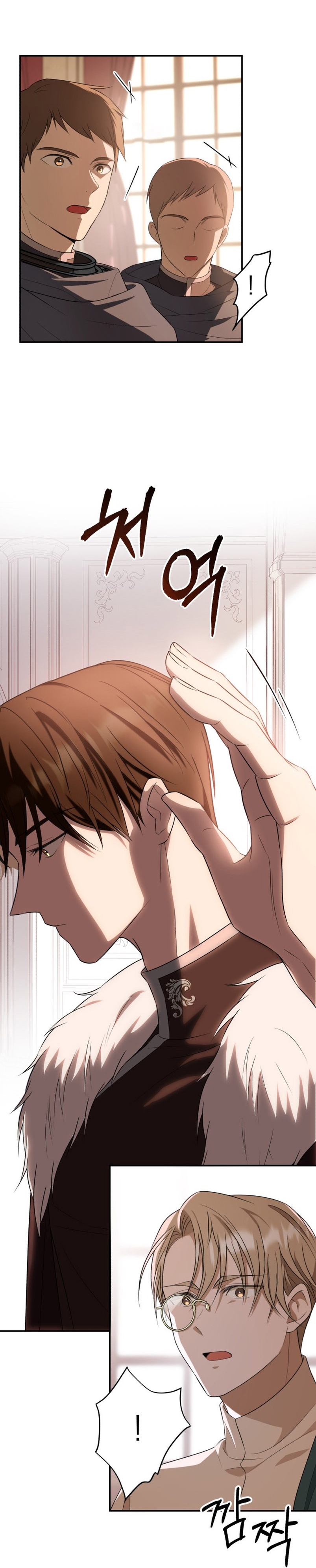 Una propuesta de matrimonio inesperada Capítulo 1 - Page 45