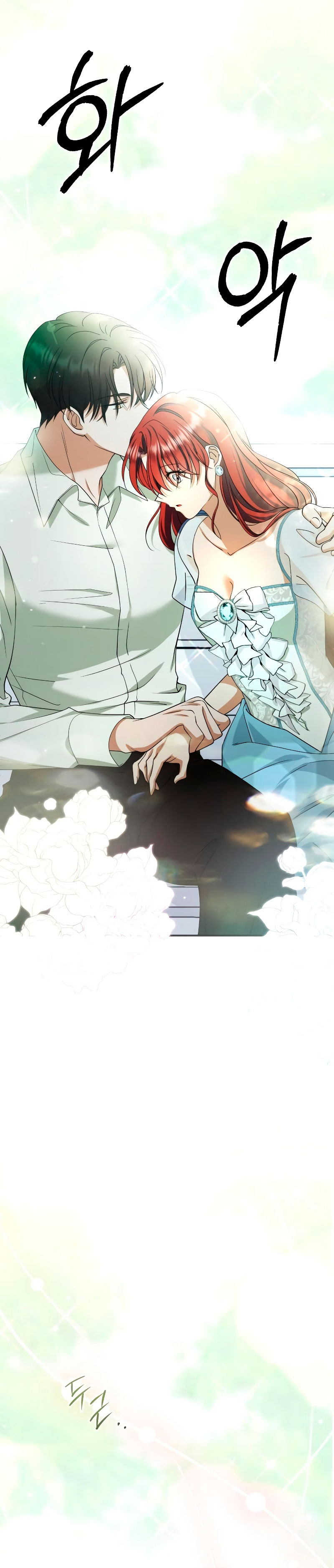 Una propuesta de matrimonio inesperada Capítulo 10 - Page 13