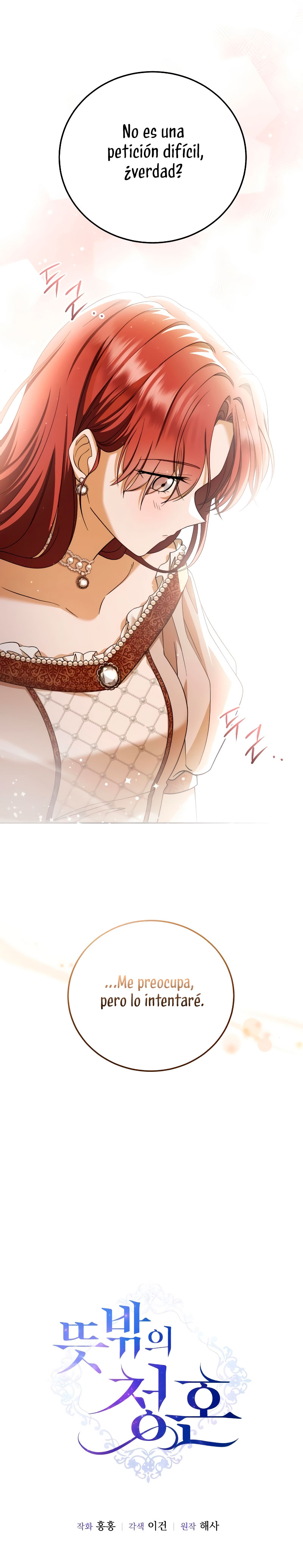 Una propuesta de matrimonio inesperada Capítulo 13 - Page 15