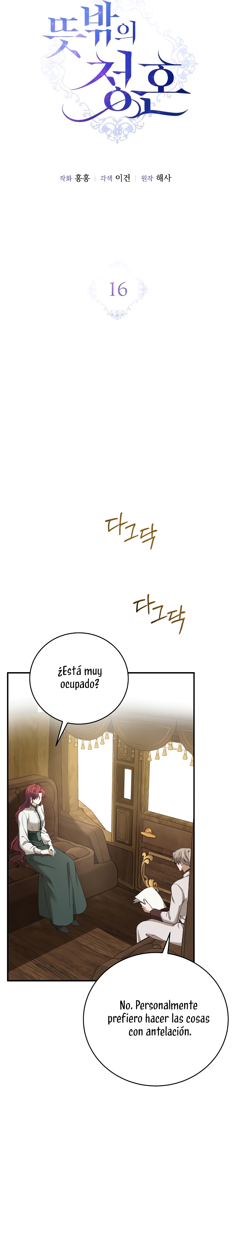 Una propuesta de matrimonio inesperada Capítulo 16 - Page 6