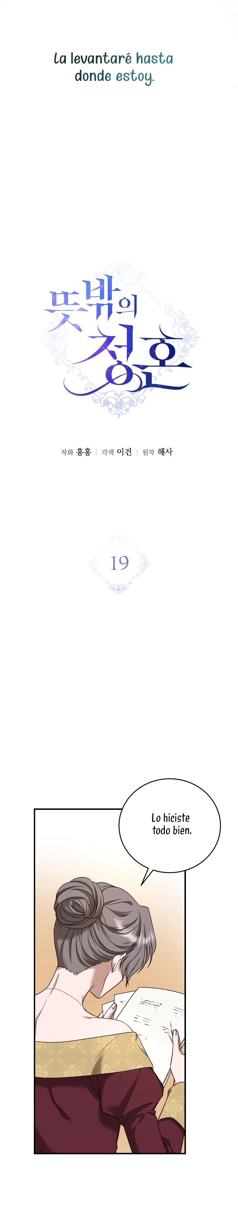 Una propuesta de matrimonio inesperada Capítulo 19 - Page 9