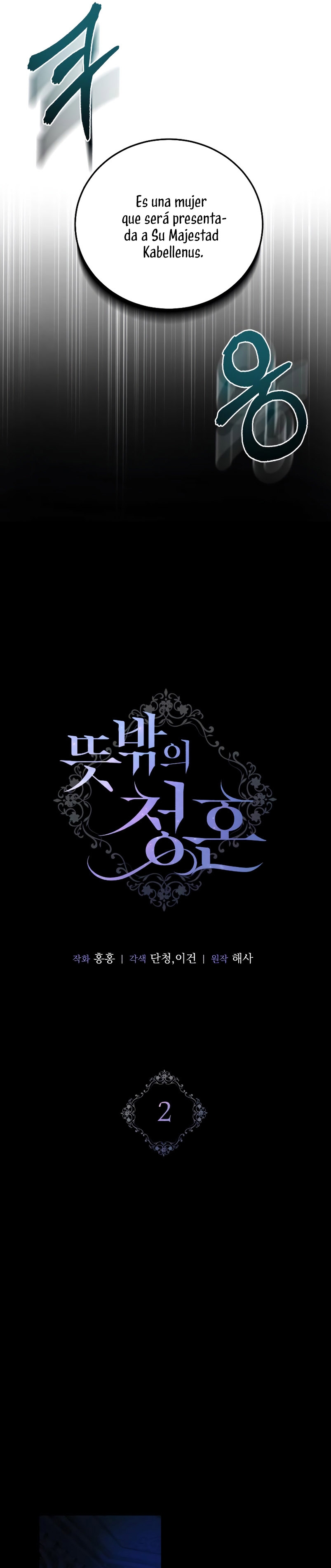 Una propuesta de matrimonio inesperada Capítulo 2 - Page 10