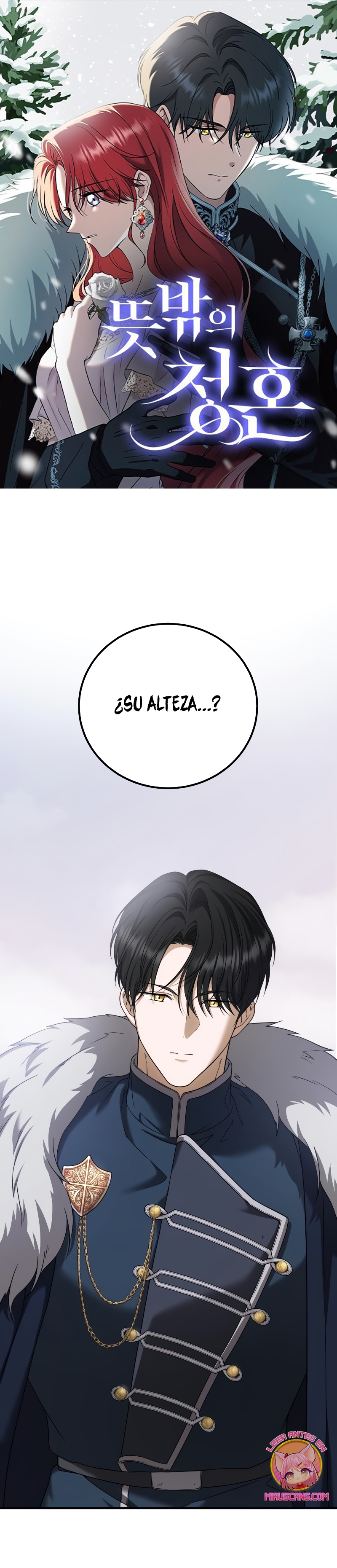 Una propuesta de matrimonio inesperada Capítulo 21 - Page 2