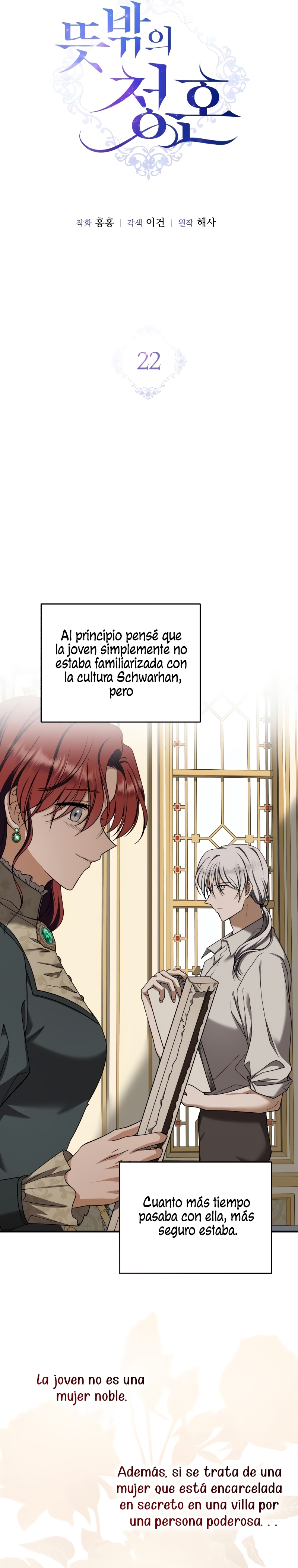 Una propuesta de matrimonio inesperada Capítulo 22 - Page 13