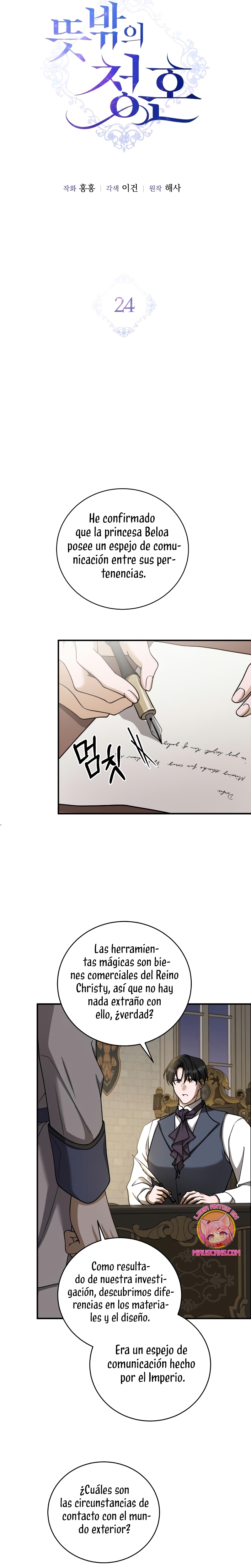 Una propuesta de matrimonio inesperada Capítulo 24 - Page 5