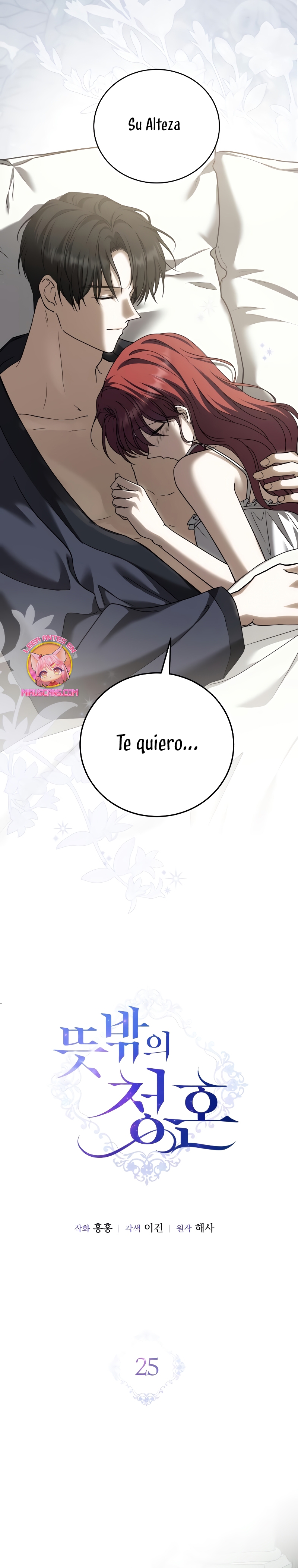 Una propuesta de matrimonio inesperada Capítulo 25 - Page 8