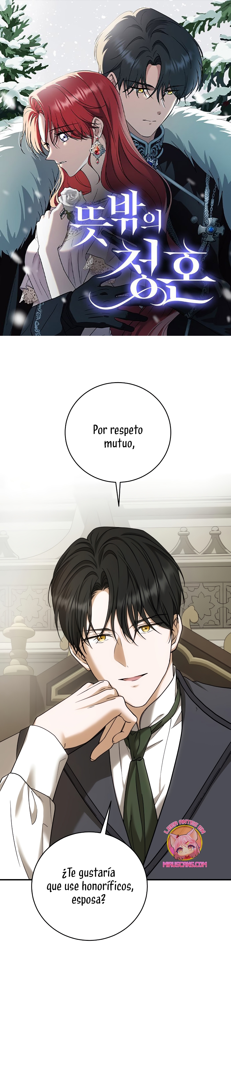 Una propuesta de matrimonio inesperada Capítulo 26 - Page 2