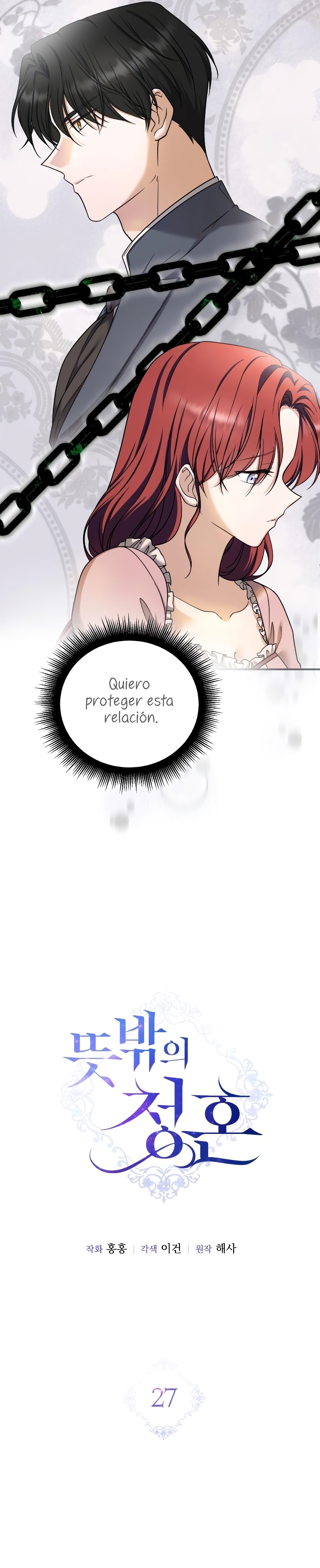 Una propuesta de matrimonio inesperada Capítulo 27 - Page 7