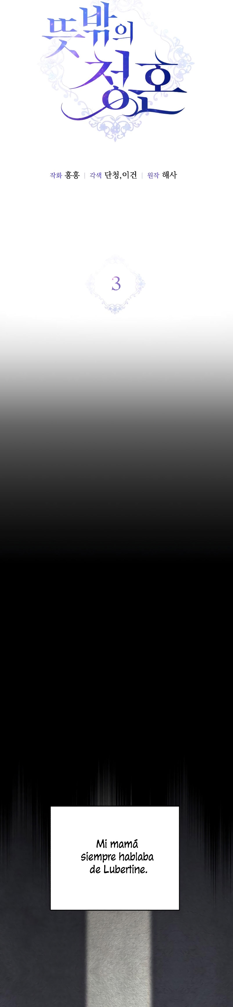 Una propuesta de matrimonio inesperada Capítulo 3 - Page 16