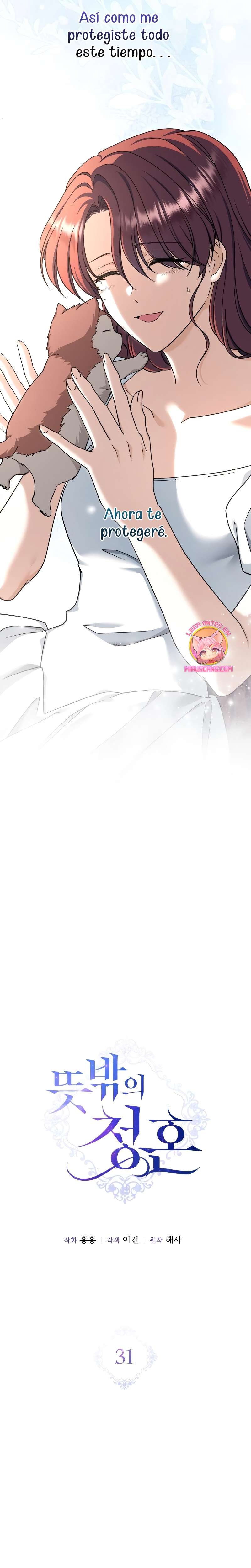 Una propuesta de matrimonio inesperada Capítulo 31 - Page 9