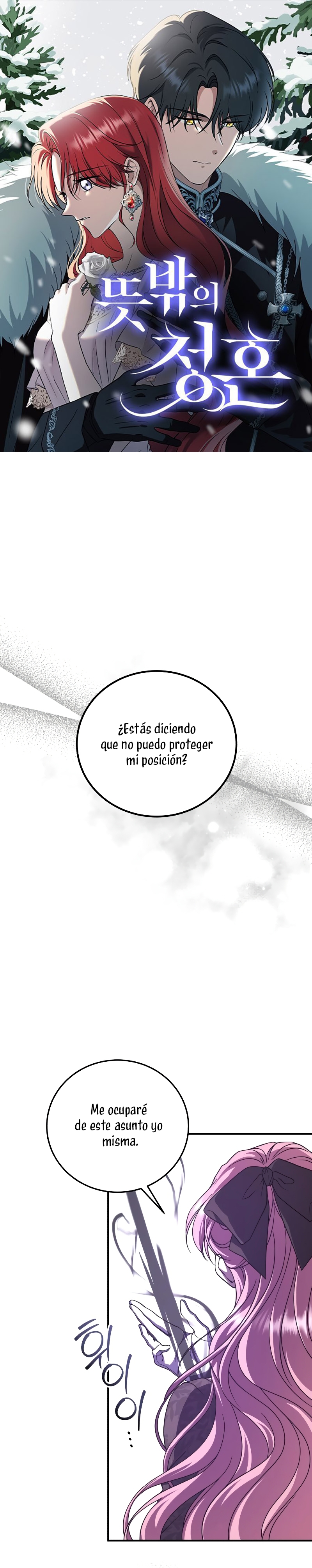 Una propuesta de matrimonio inesperada Capítulo 35 - Page 2