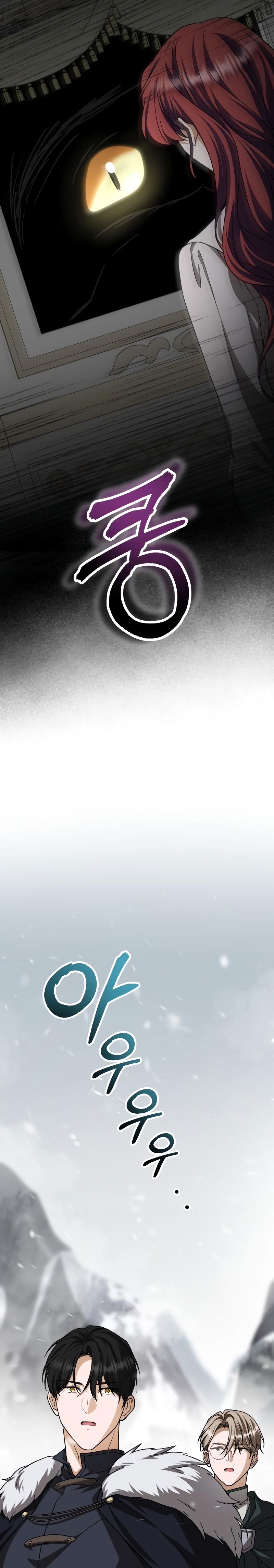 Una propuesta de matrimonio inesperada Capítulo 37 - Page 25