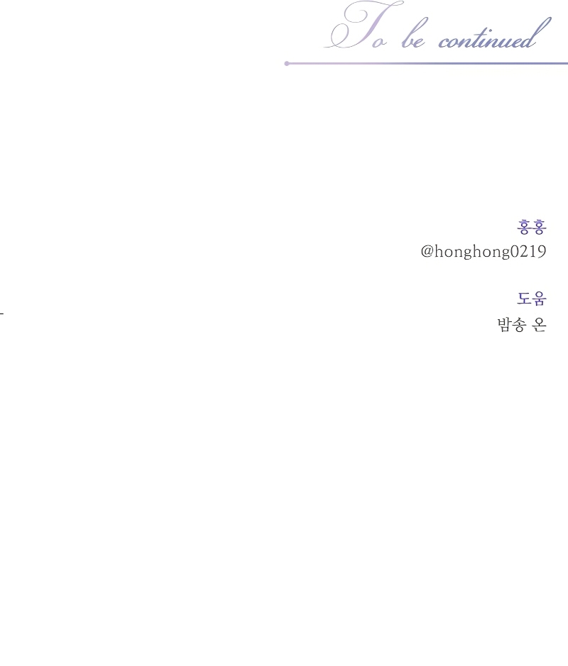 Una propuesta de matrimonio inesperada Capítulo 37 - Page 31