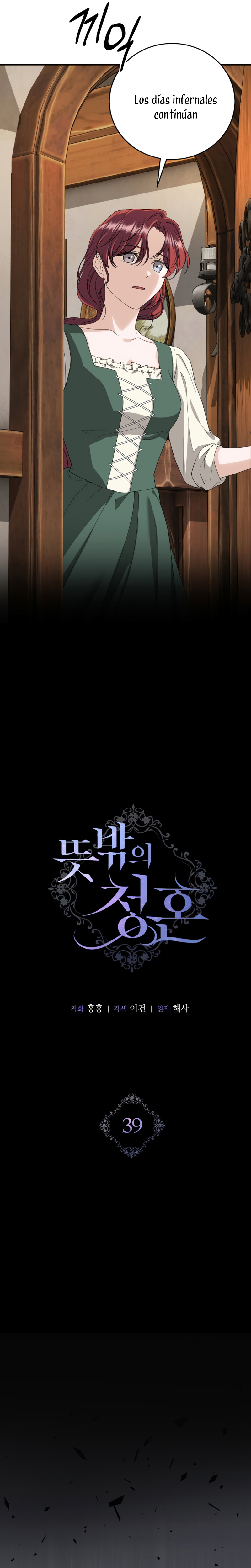 Una propuesta de matrimonio inesperada Capítulo 39 - Page 8