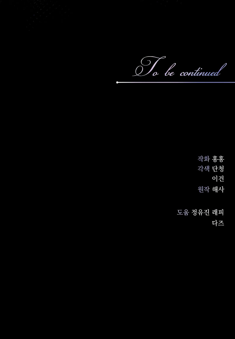 Una propuesta de matrimonio inesperada Capítulo 4 - Page 42