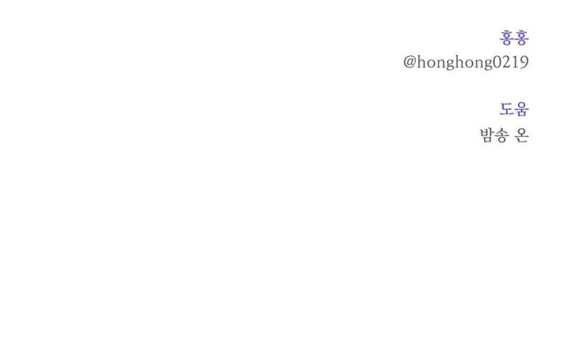 Una propuesta de matrimonio inesperada Capítulo 42 - Page 36