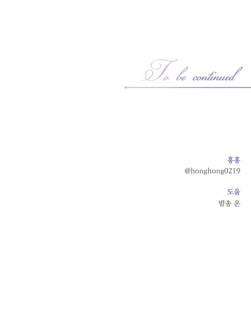 Una propuesta de matrimonio inesperada Capítulo 43 - Page 34