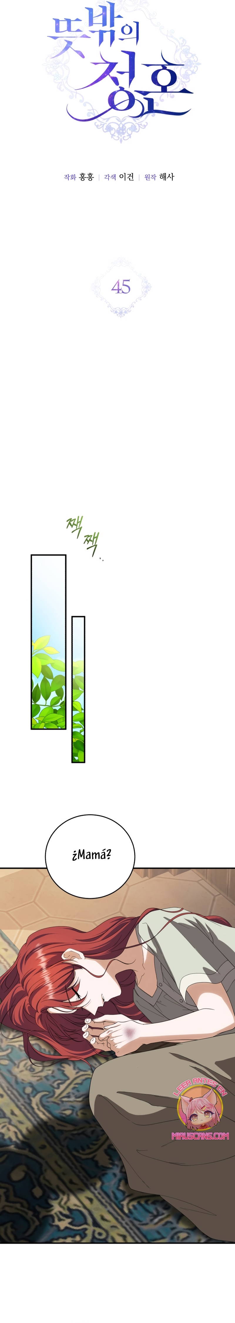 Una propuesta de matrimonio inesperada Capítulo 45 - Page 16