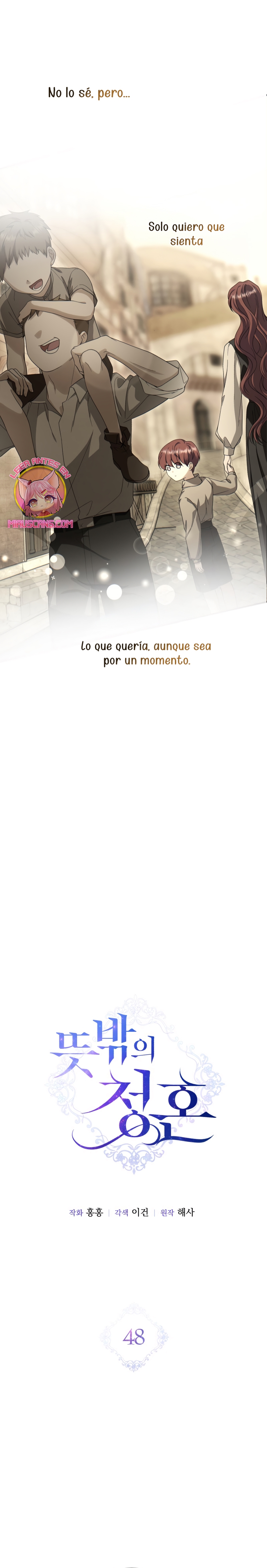 Una propuesta de matrimonio inesperada Capítulo 48 - Page 4