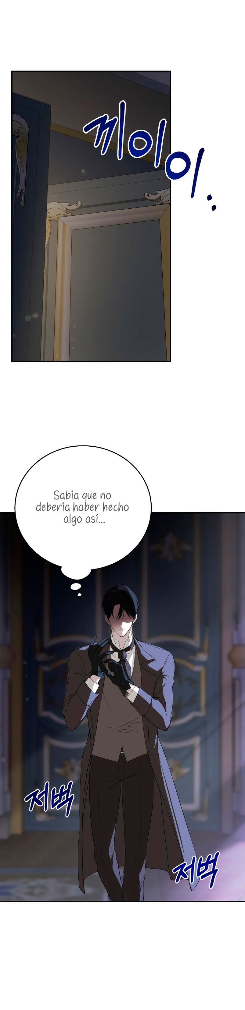 Una propuesta de matrimonio inesperada Capítulo 5 - Page 30