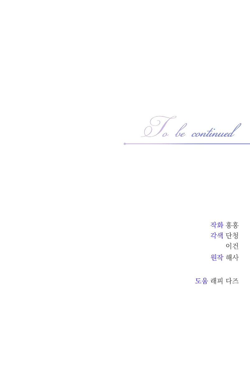 Una propuesta de matrimonio inesperada Capítulo 5 - Page 44