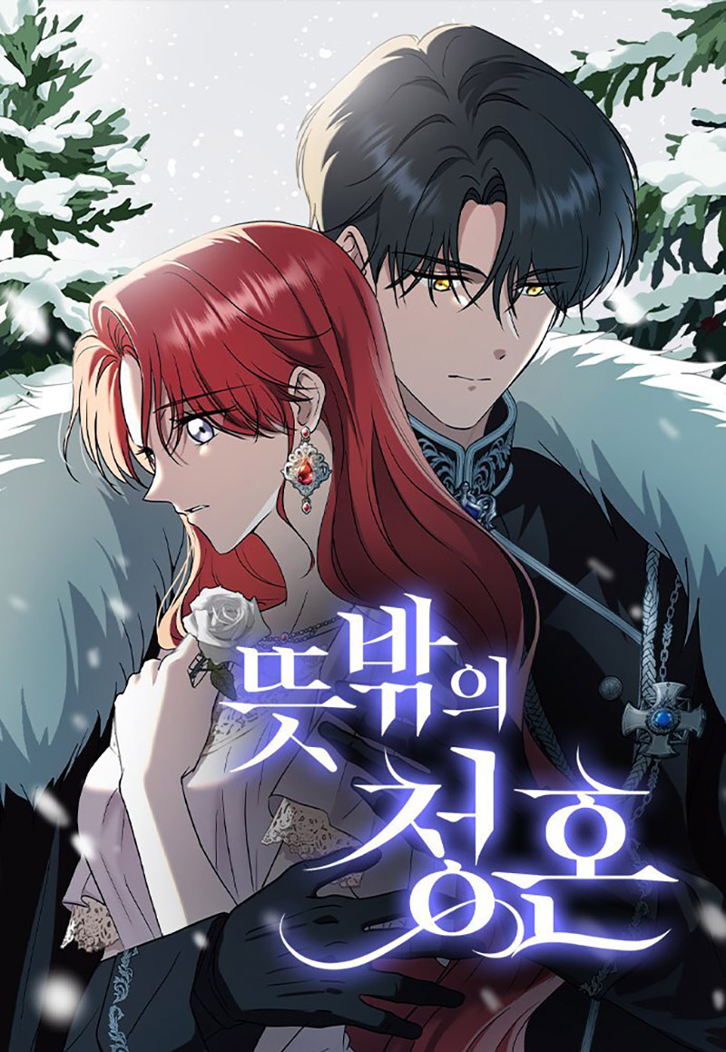 Una propuesta de matrimonio inesperada Capítulo 51 - Page 2