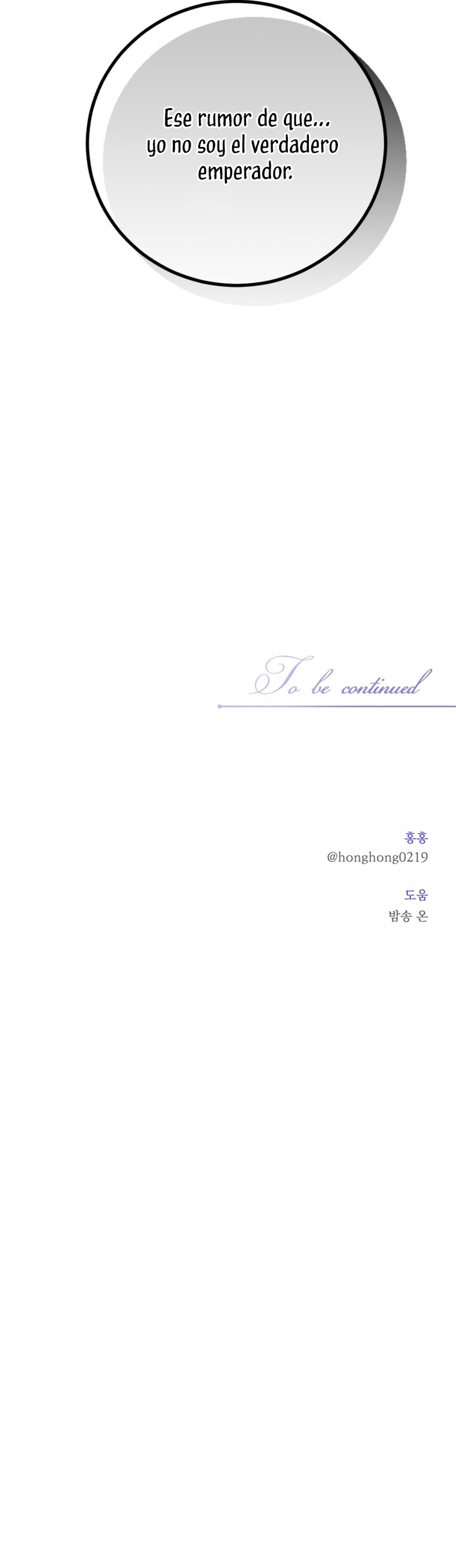 Una propuesta de matrimonio inesperada Capítulo 53 - Page 43