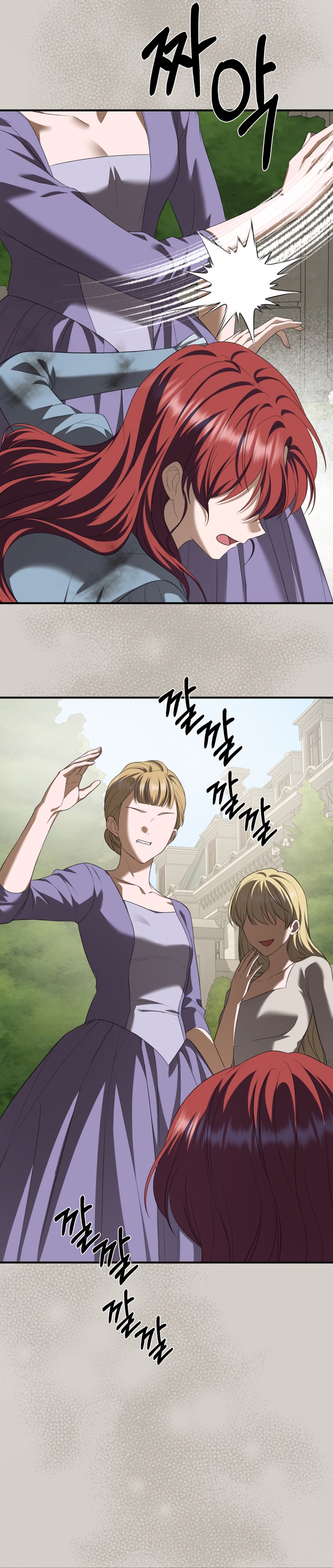 Una propuesta de matrimonio inesperada Capítulo 58 - Page 42