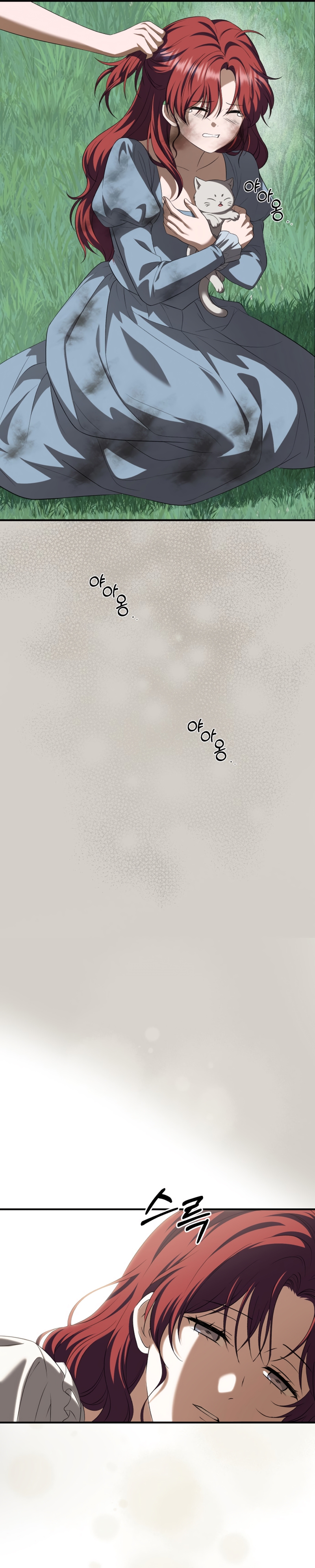 Una propuesta de matrimonio inesperada Capítulo 58 - Page 43