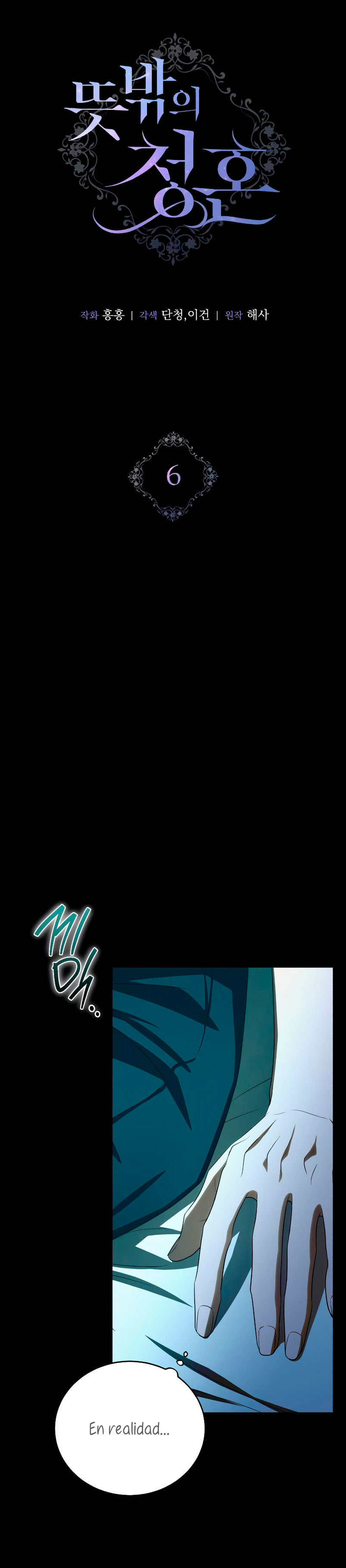 Una propuesta de matrimonio inesperada Capítulo 6 - Page 15