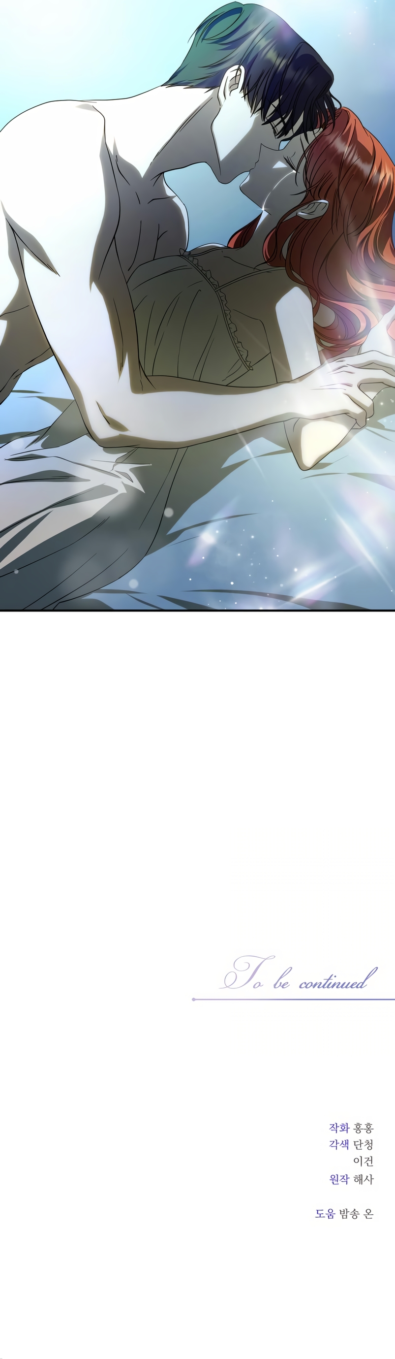 Una propuesta de matrimonio inesperada Capítulo 7 - Page 29