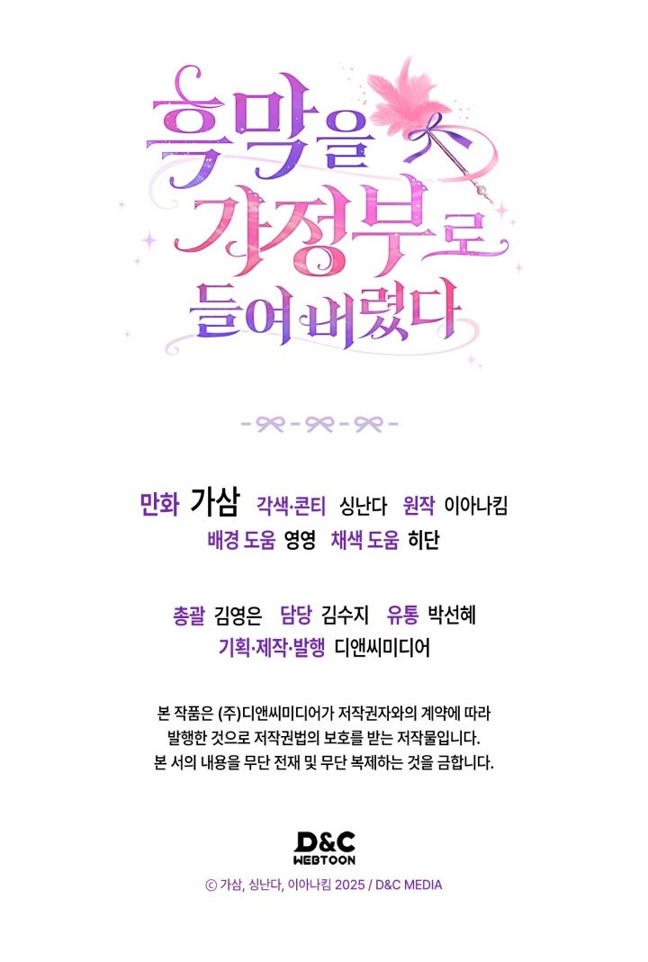 Tomé Al Villano Como Ama De Llaves Capítulo 28 - Page 9