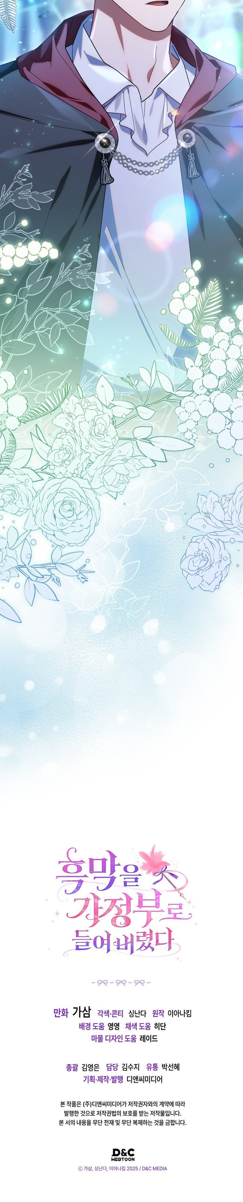 Tomé Al Villano Como Ama De Llaves Capítulo 34 - Page 10