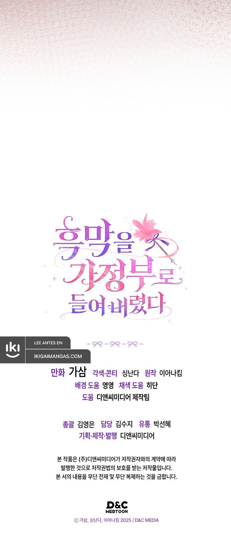 Tomé Al Villano Como Ama De Llaves Capítulo 5 - Page 11