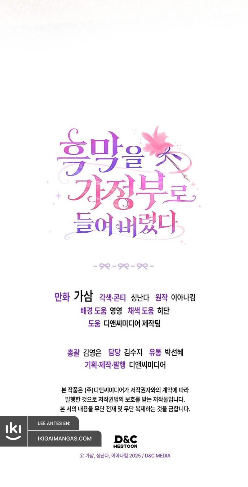 Tomé Al Villano Como Ama De Llaves Capítulo 8 - Page 11