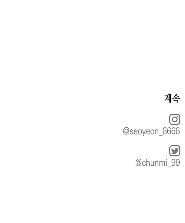 La ley de la Basura Capítulo 1 - Page 11