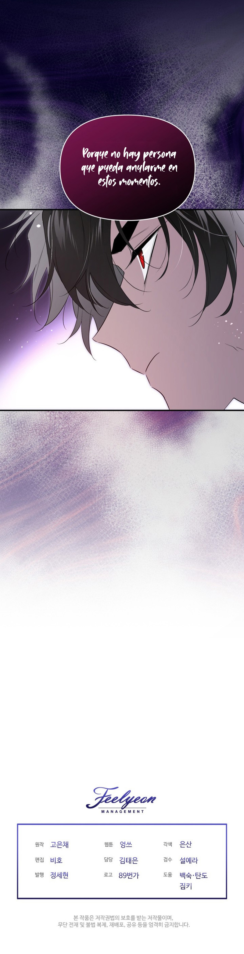 Me Convertí en la Madrastra del Protagonista Capítulo 108 - Page 16