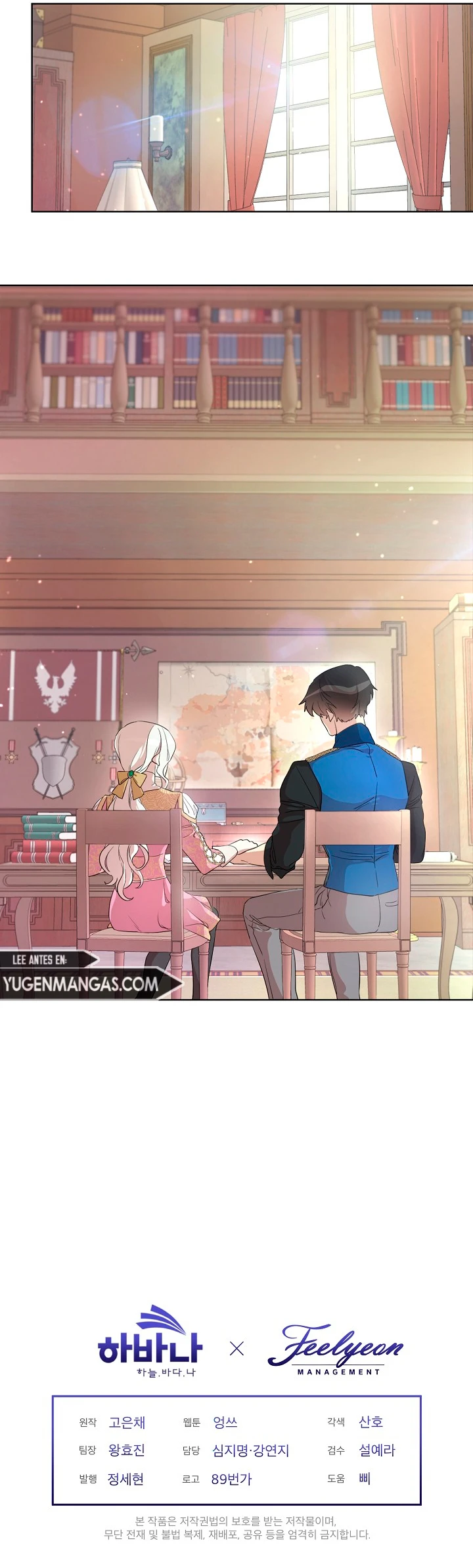 Me Convertí en la Madrastra del Protagonista Capítulo 11 - Page 10