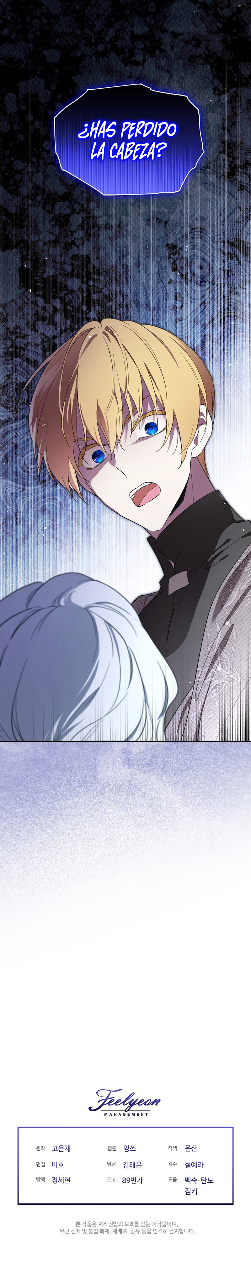 Me Convertí en la Madrastra del Protagonista Capítulo 110 - Page 16