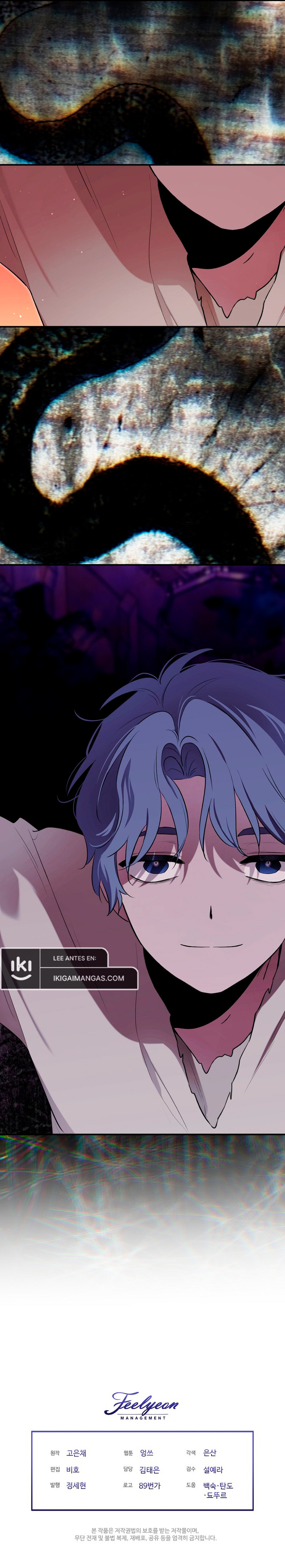 Me Convertí en la Madrastra del Protagonista Capítulo 123 - Page 16