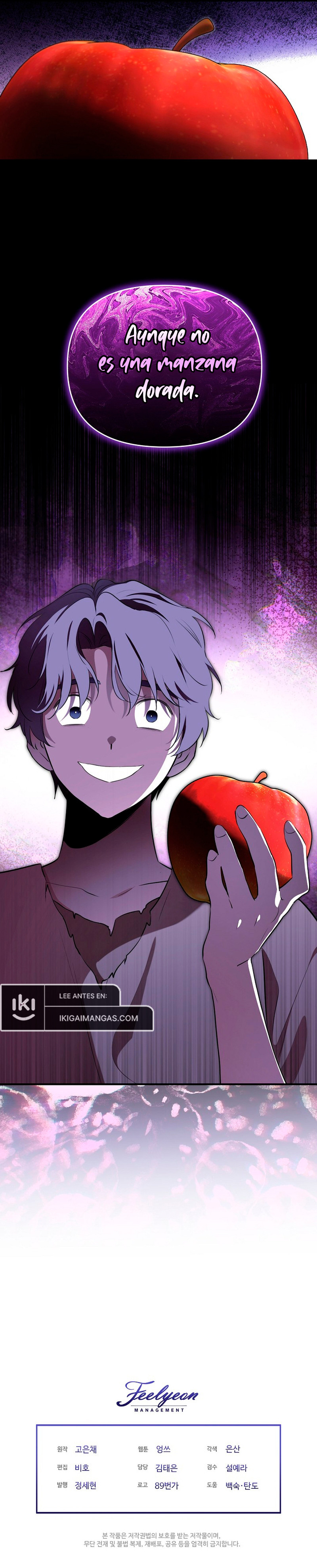 Me Convertí en la Madrastra del Protagonista Capítulo 124 - Page 15