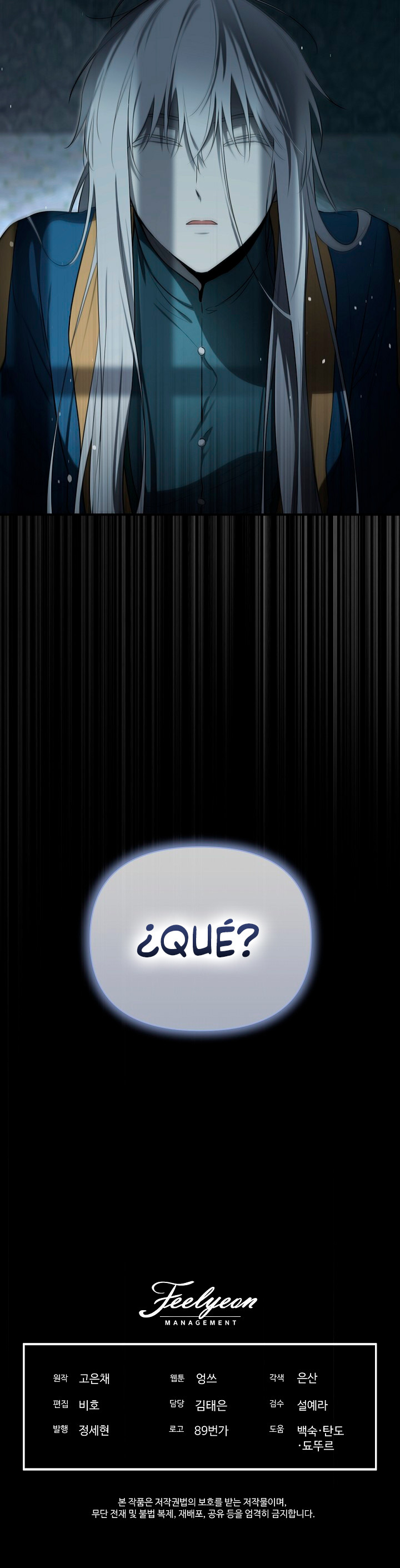 Me Convertí en la Madrastra del Protagonista Capítulo 130 - Page 14