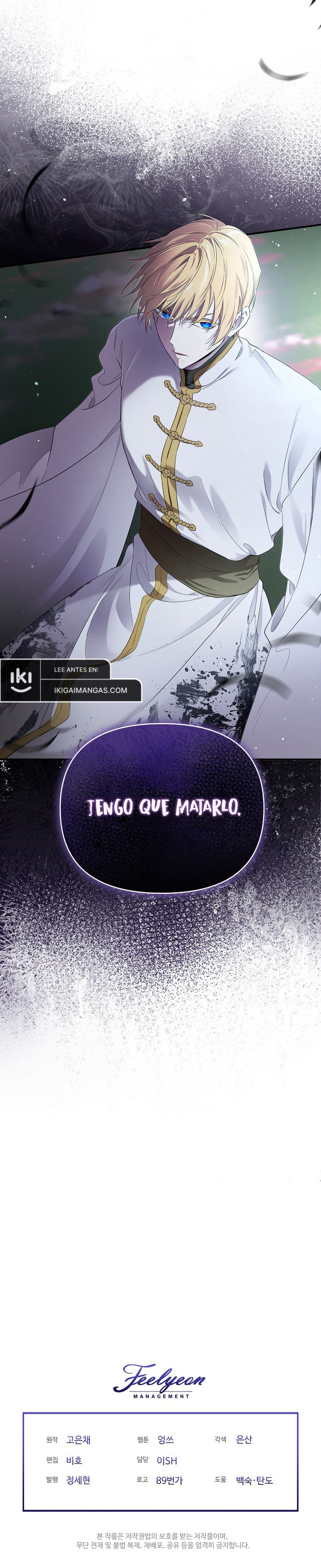 Me Convertí en la Madrastra del Protagonista Capítulo 135 - Page 12