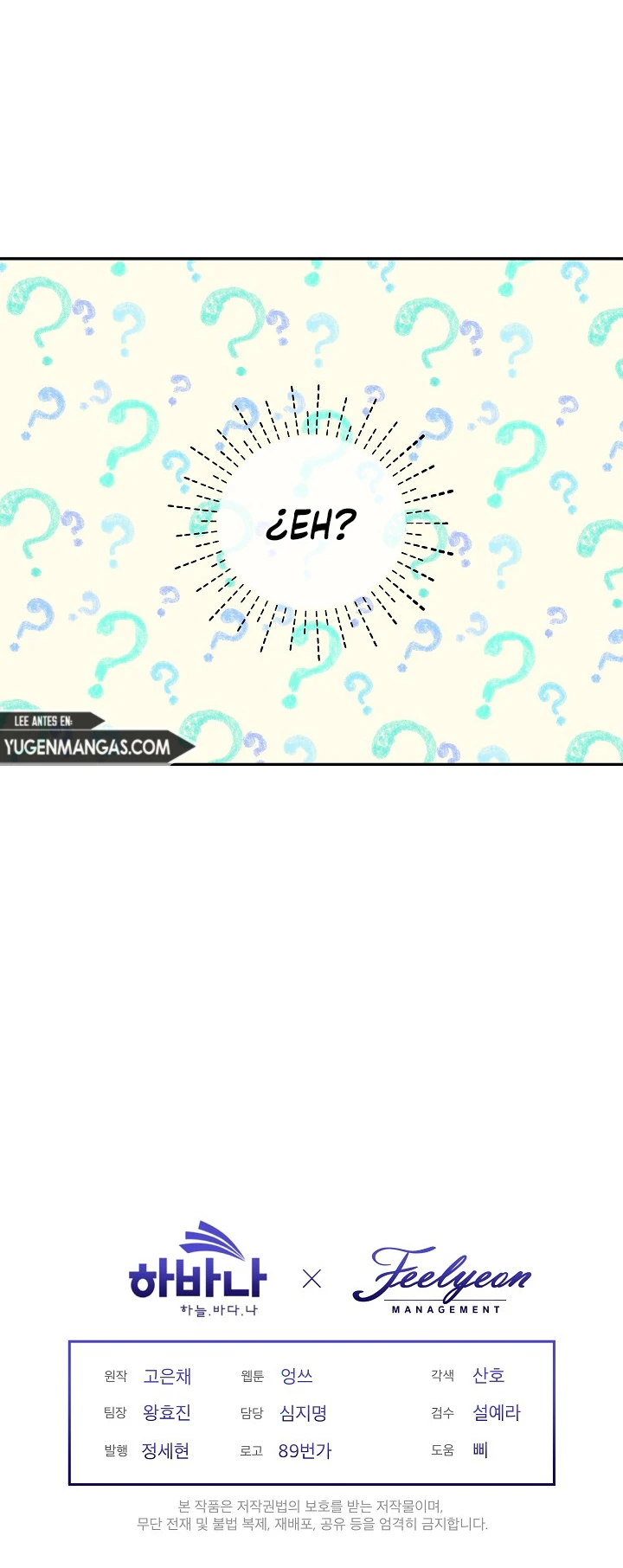 Me Convertí en la Madrastra del Protagonista Capítulo 17 - Page 11